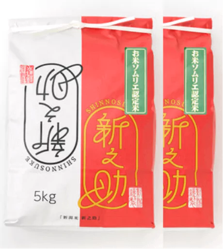 新潟県産新之助